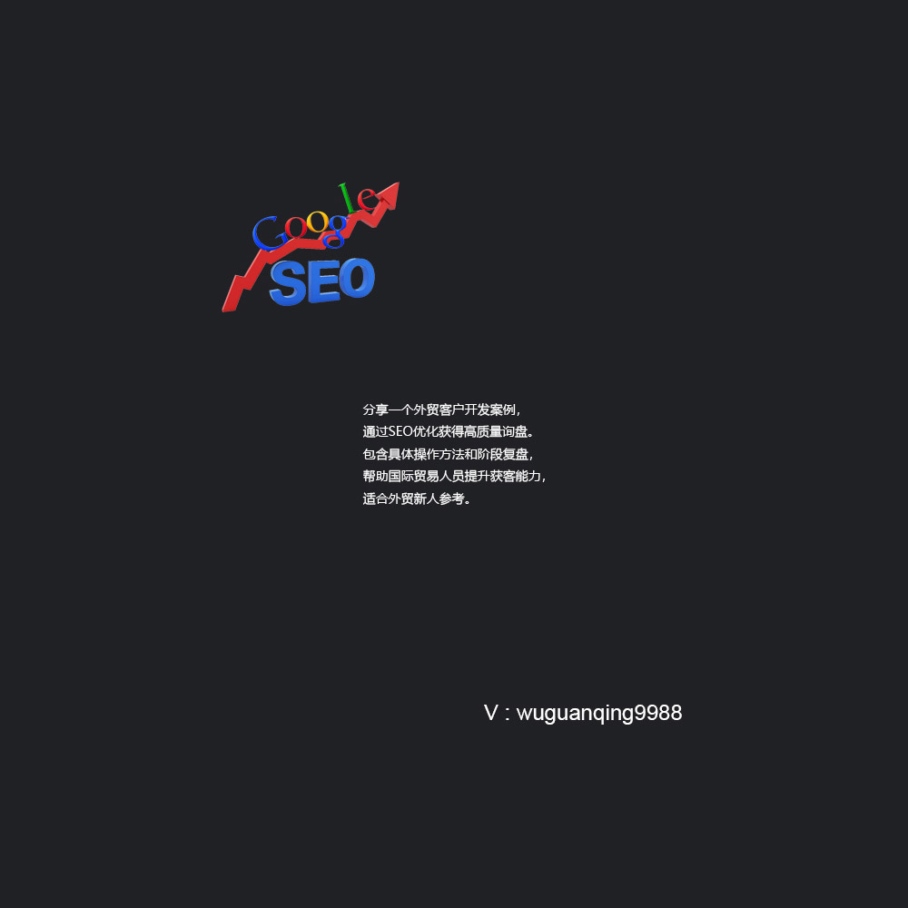 seo.jpg