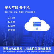 云主机.jpg