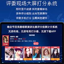 评分系统.jpg