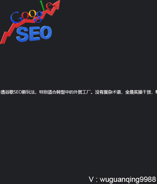 seo.jpg