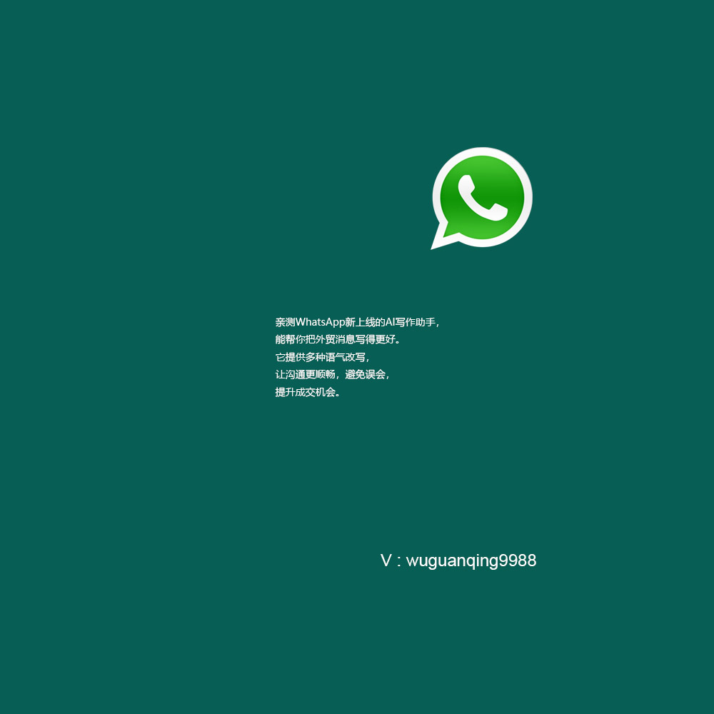 whatsapp.jpg