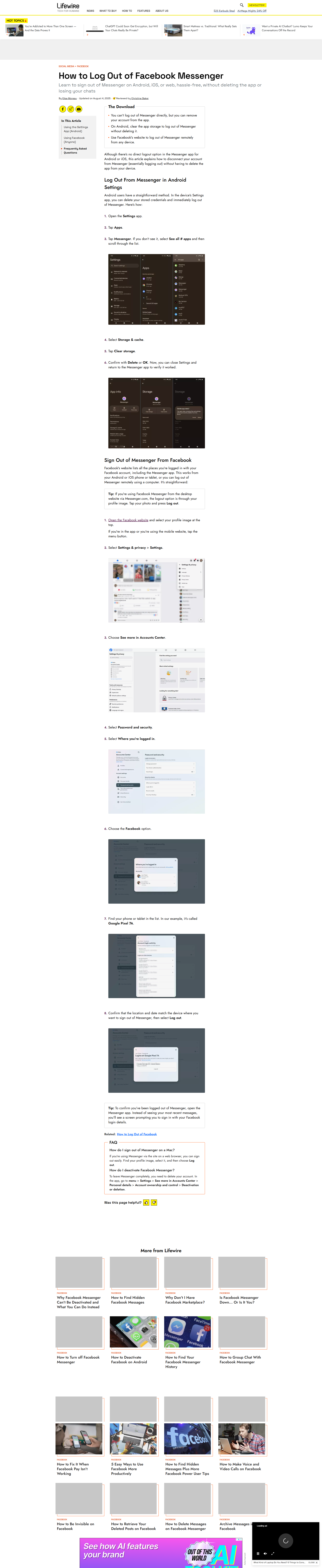 如何在Facebook Messenger上安全退出而不丢失聊天记录？! - 米排
